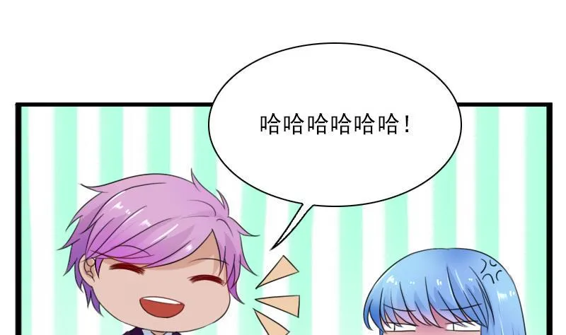 第129话 吃醋了 上 第19页