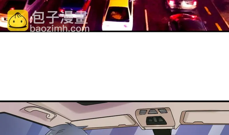 第129话 吃醋了 上 第22页