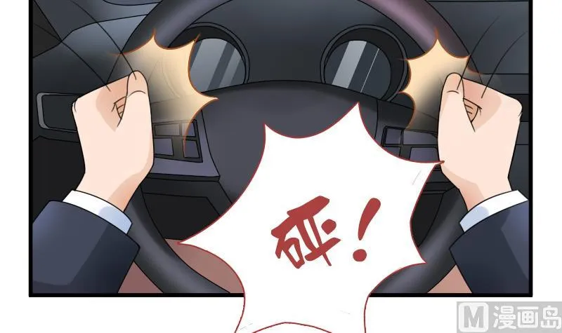 第129话 吃醋了 上 第27页