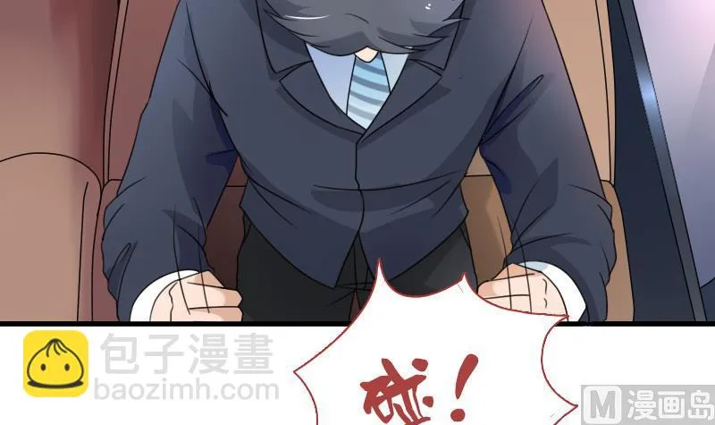 第129话 吃醋了 上 第30页