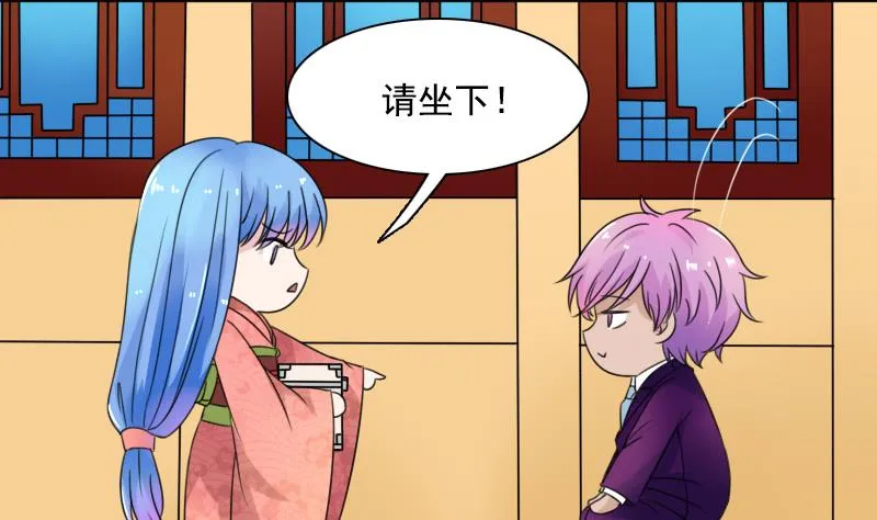 第128话 登徒子 上 第10页