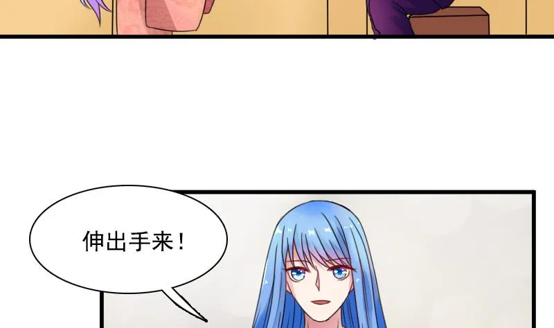 第128话 登徒子 上 第11页