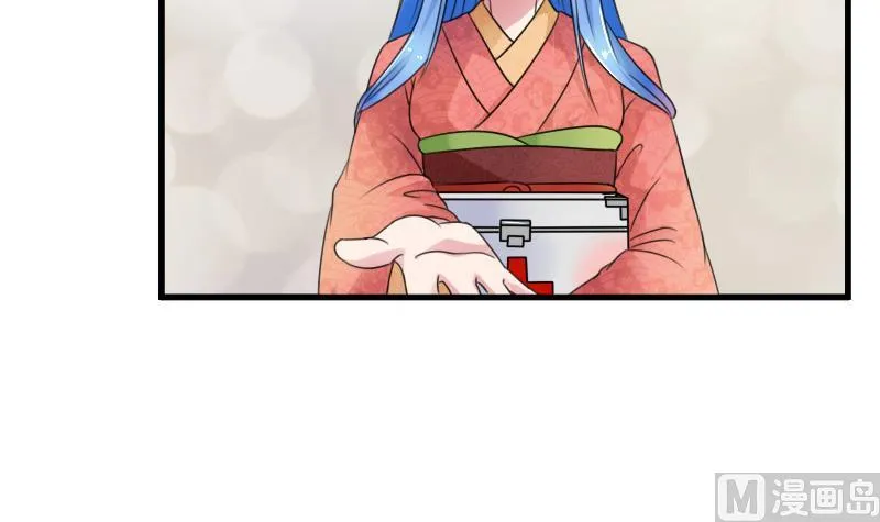第128话 登徒子 上 第12页