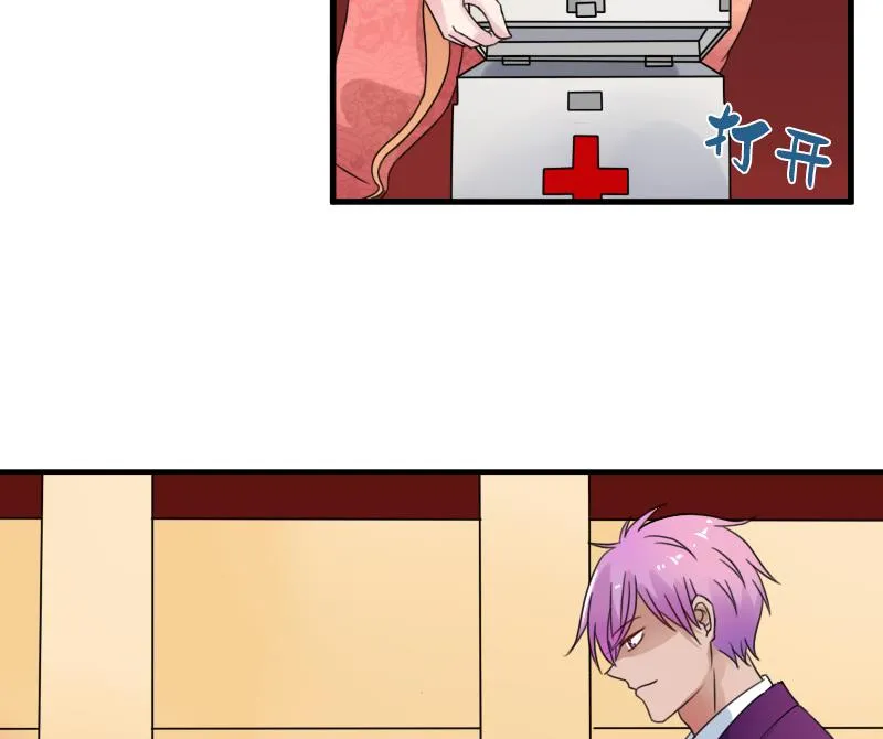 第128话 登徒子 上 第14页