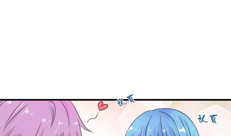 第128话 登徒子 上 第16页