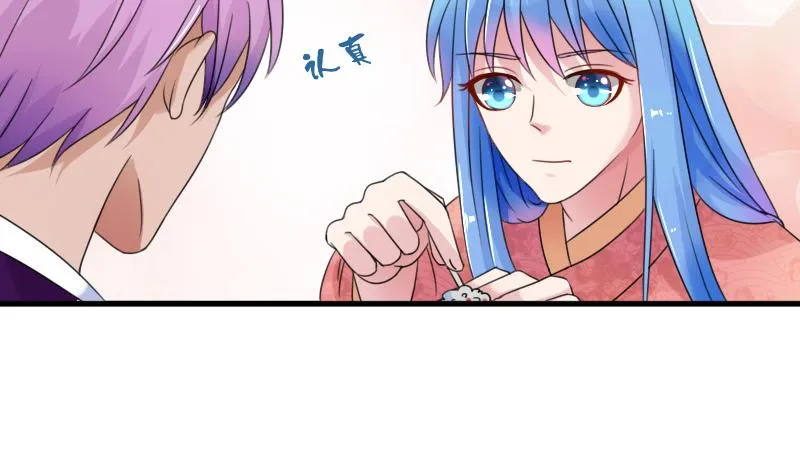 第128话 登徒子 上 第17页