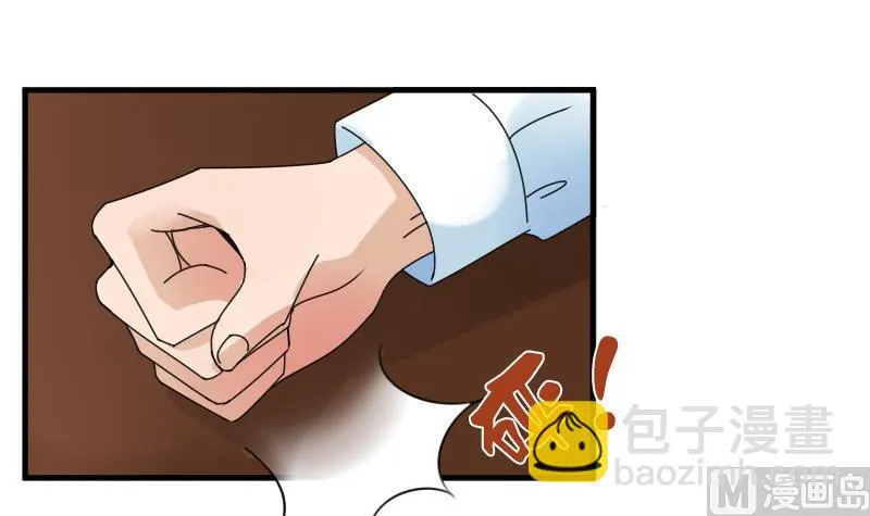 第128话 登徒子 上 第18页
