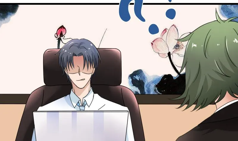 第128话 登徒子 上 第22页