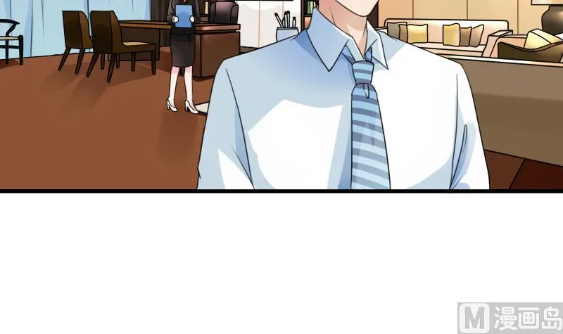 第128话 登徒子 上 第27页
