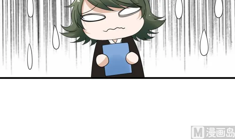 第128话 登徒子 上 第30页