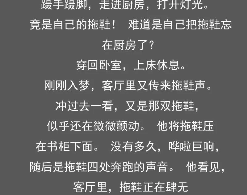第128话 登徒子 上 第32页