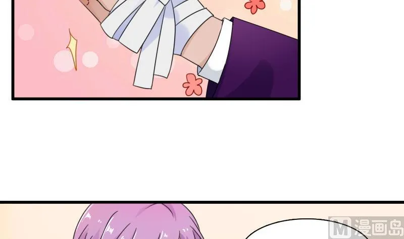第128话 登徒子 下 第3页