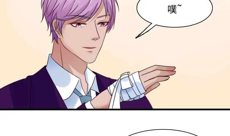 第128话 登徒子 下 第4页