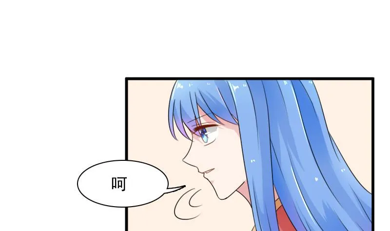 第128话 登徒子 下 第8页