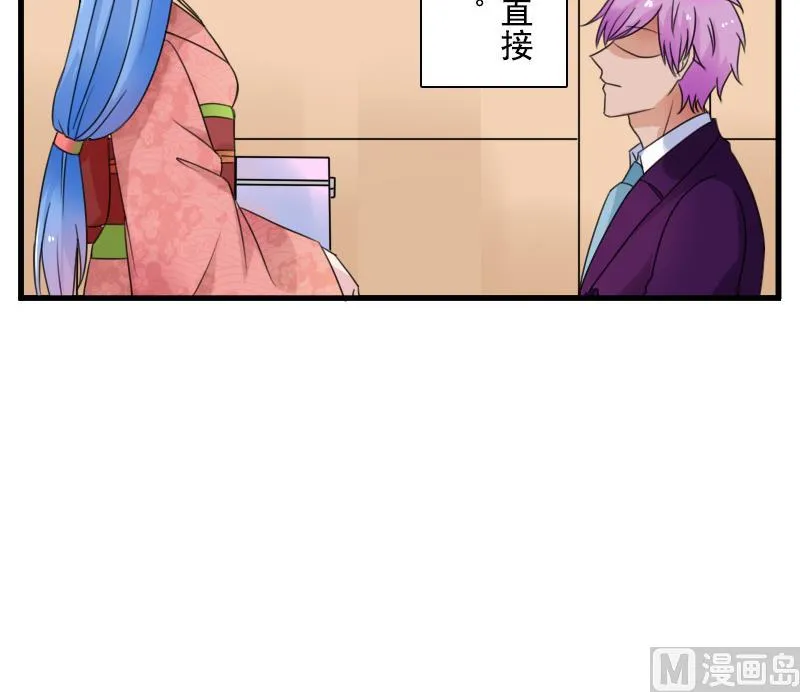 第128话 登徒子 下 第15页