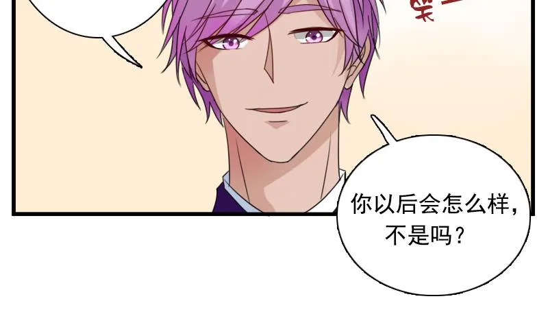 第128话 登徒子 下 第17页