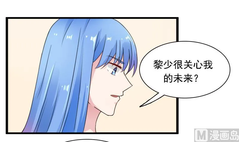 第128话 登徒子 下 第18页