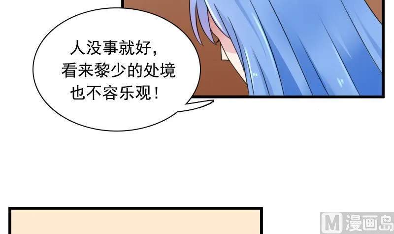 第128话 登徒子 下 第27页