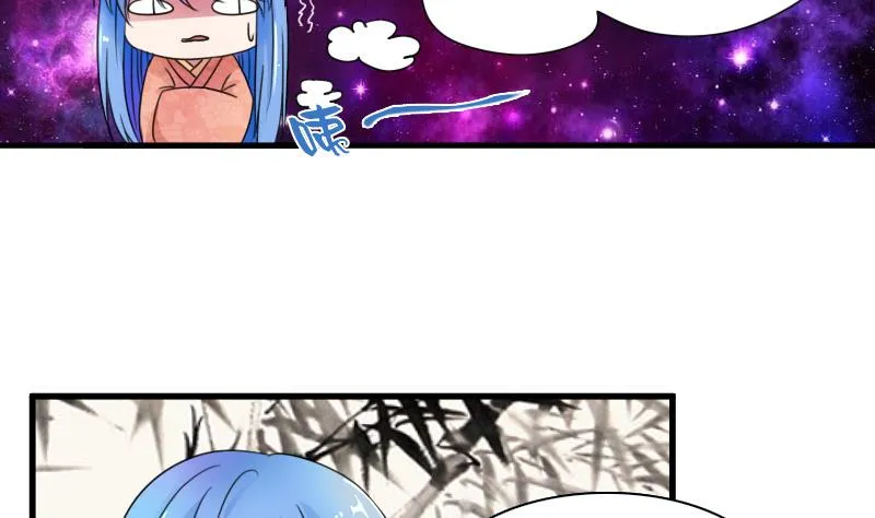第127话 初次见面 下 第26页