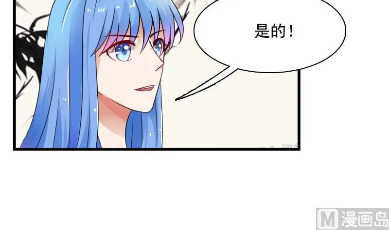 第127话 初次见面 下 第27页