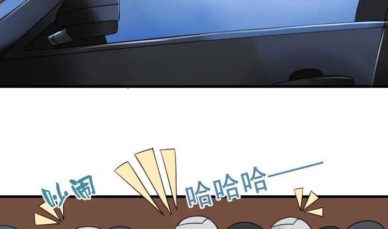 第126话 飙车党 下 第5页