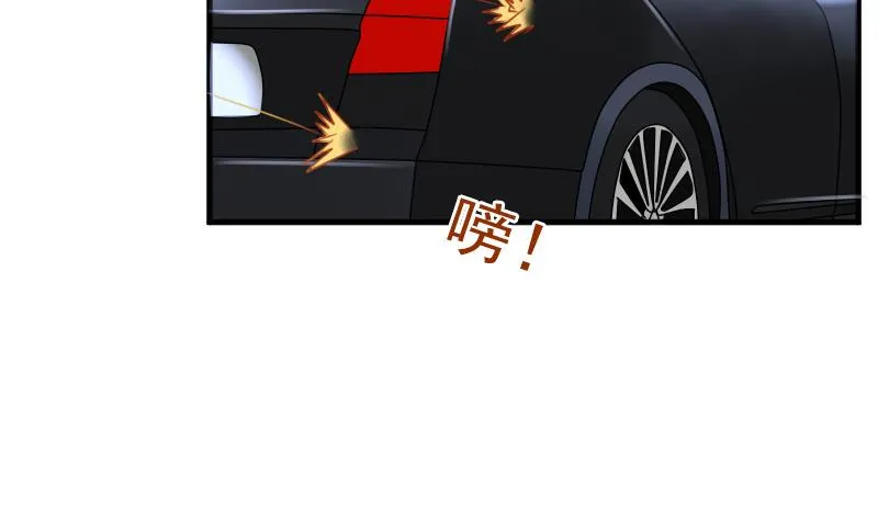 第126话 飙车党 下 第23页
