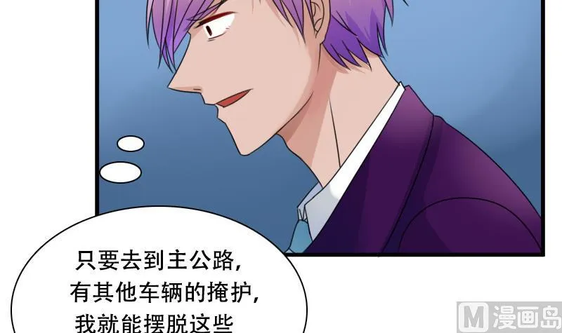 第127话 初次见面 上 第6页