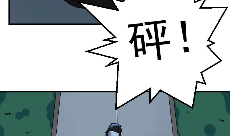 第127话 初次见面 上 第10页