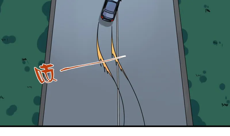 第127话 初次见面 上 第11页