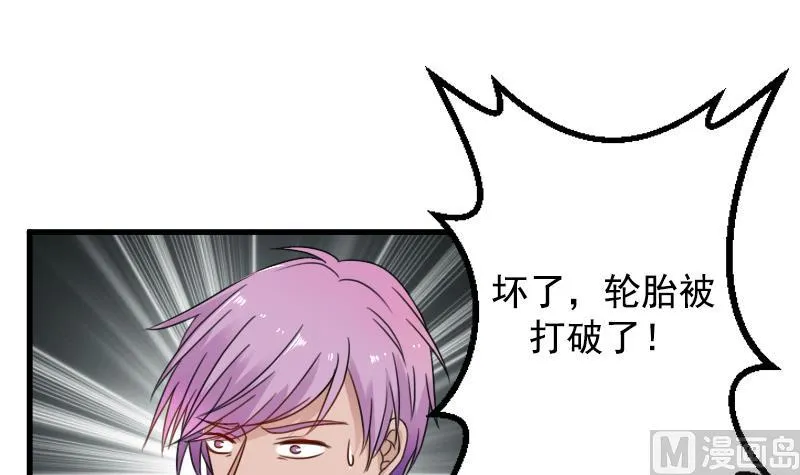 第127话 初次见面 上 第12页