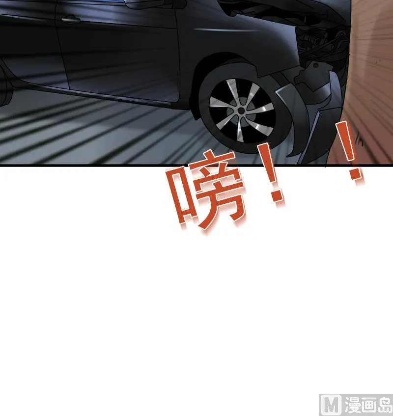 第127话 初次见面 上 第15页