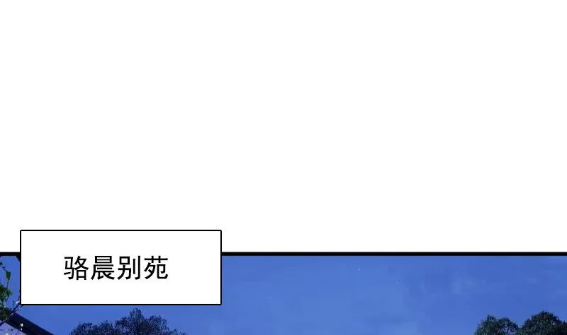 第127话 初次见面 上 第16页
