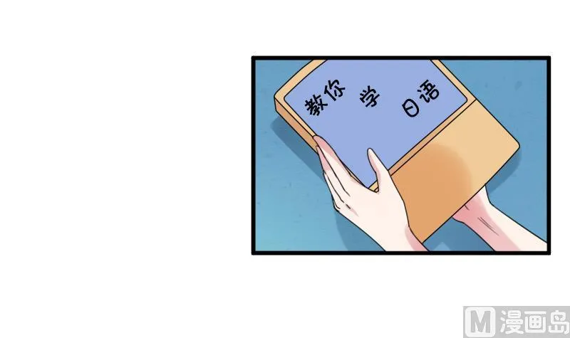 第127话 初次见面 上 第24页