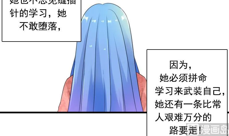 第127话 初次见面 上 第27页