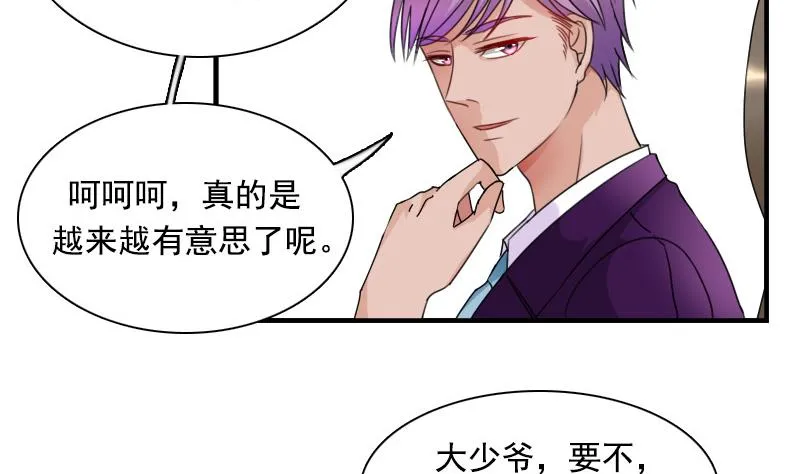第125话 医学泰斗 下 第10页