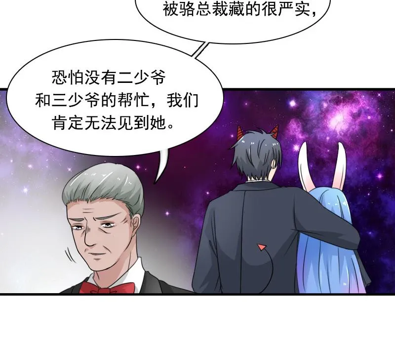 第125话 医学泰斗 下 第13页