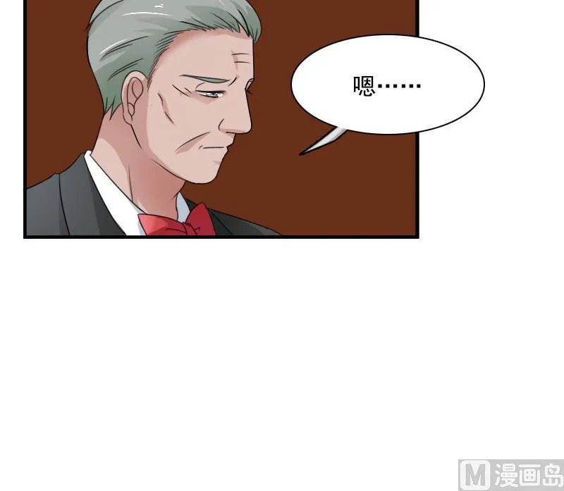 第125话 医学泰斗 下 第15页