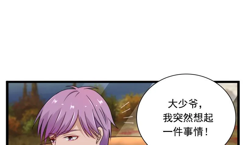 第125话 医学泰斗 下 第16页