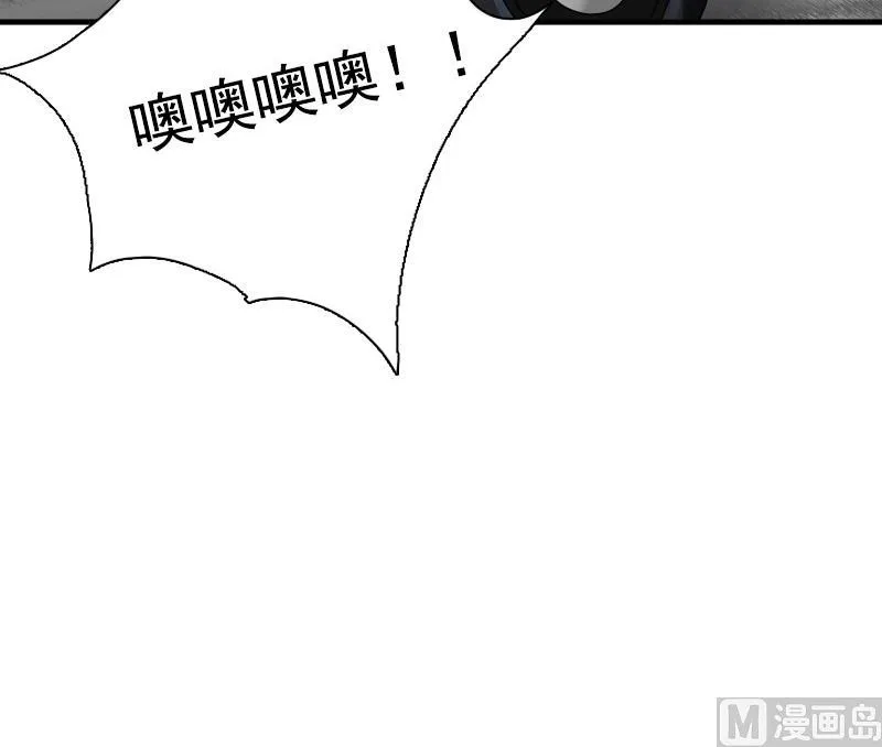 第126话 飙车党 上 第18页