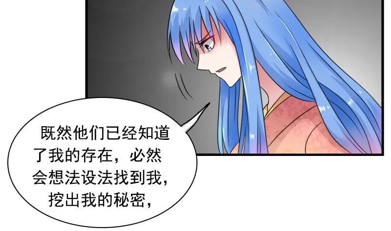 第125话 医学泰斗 上 第8页