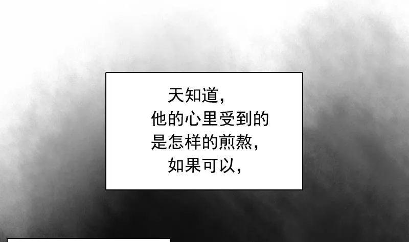 第125话 医学泰斗 上 第16页