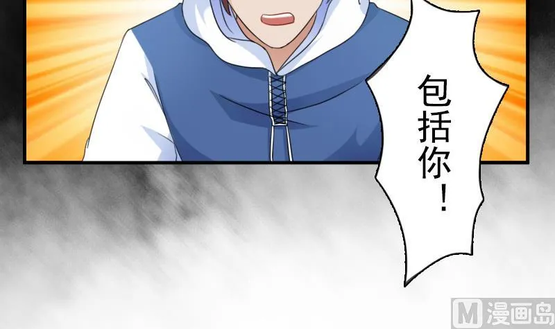 第125话 医学泰斗 上 第21页
