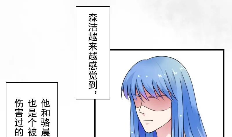 第125话 医学泰斗 上 第23页