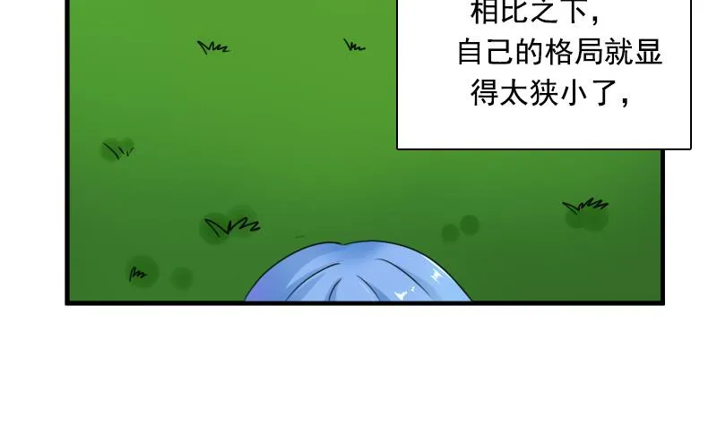第125话 医学泰斗 上 第26页