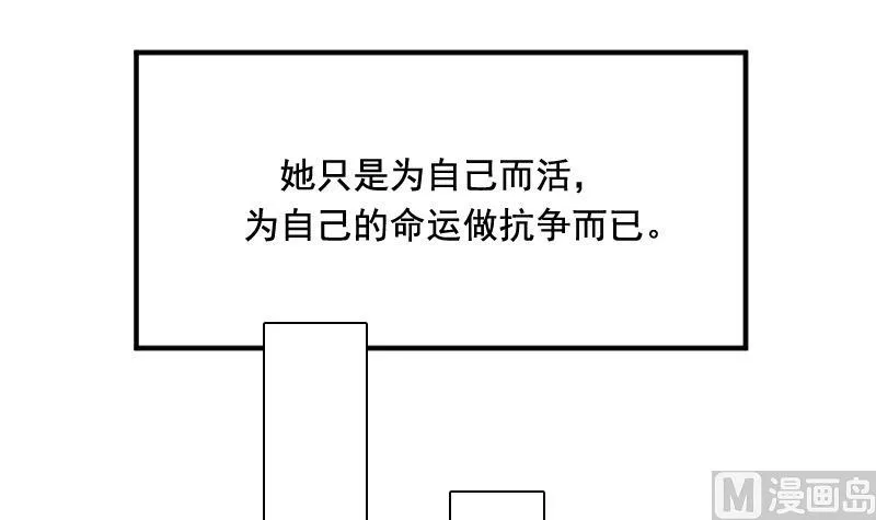 第125话 医学泰斗 上 第27页