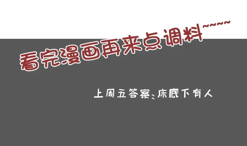 第125话 医学泰斗 上 第32页