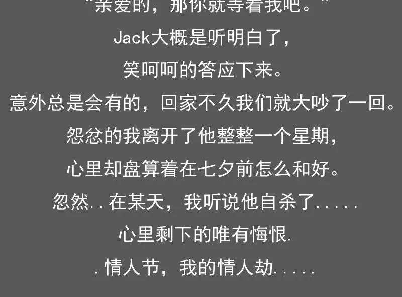 第125话 医学泰斗 上 第34页