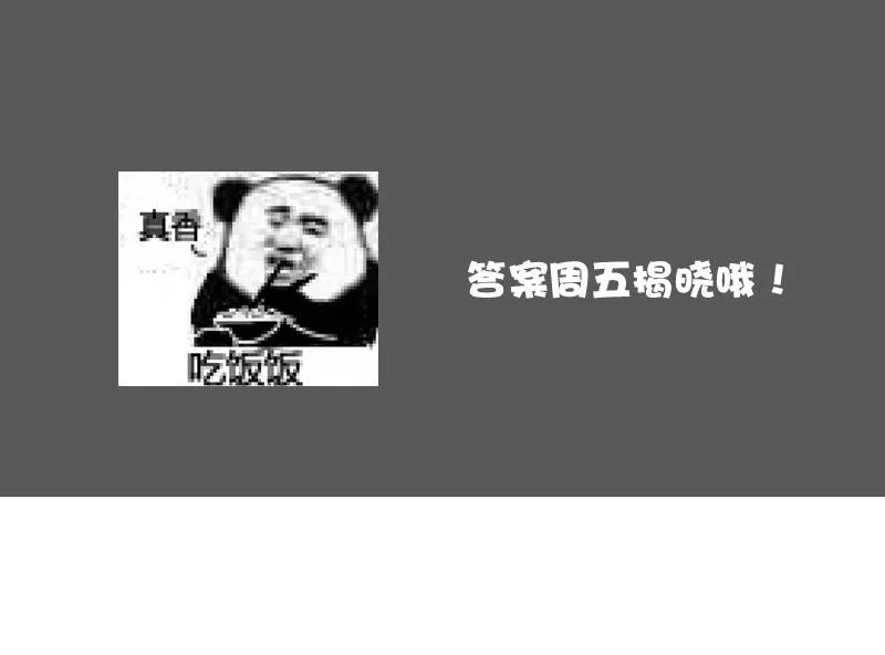 第125话 医学泰斗 上 第35页