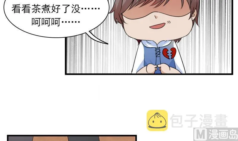 第124话 温润如玉 上 第15页