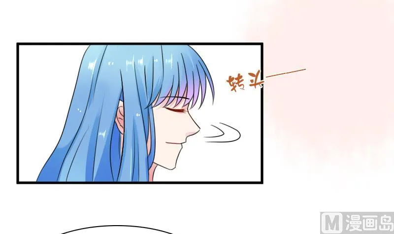 第124话 温润如玉 上 第30页